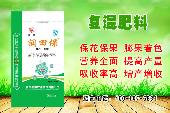 复混肥料的优点是什么?润田保复混肥料有什么优势特点? 复混肥料的优点是什么?润田保复混肥料有什么优势特点?