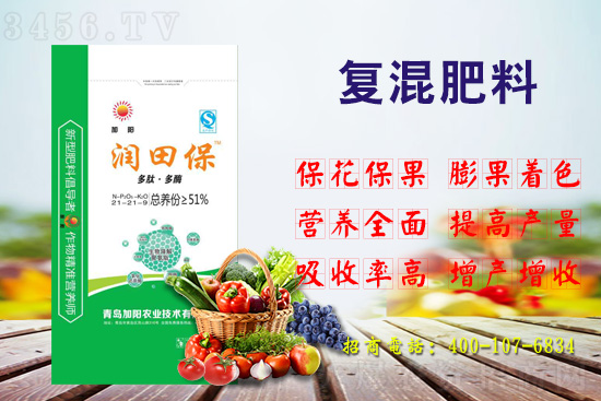 复混肥料的优点是什么?润田保复混肥料有什么优势特点? 复混肥料的优点是什么?润田保复混肥料有什么优势特点?